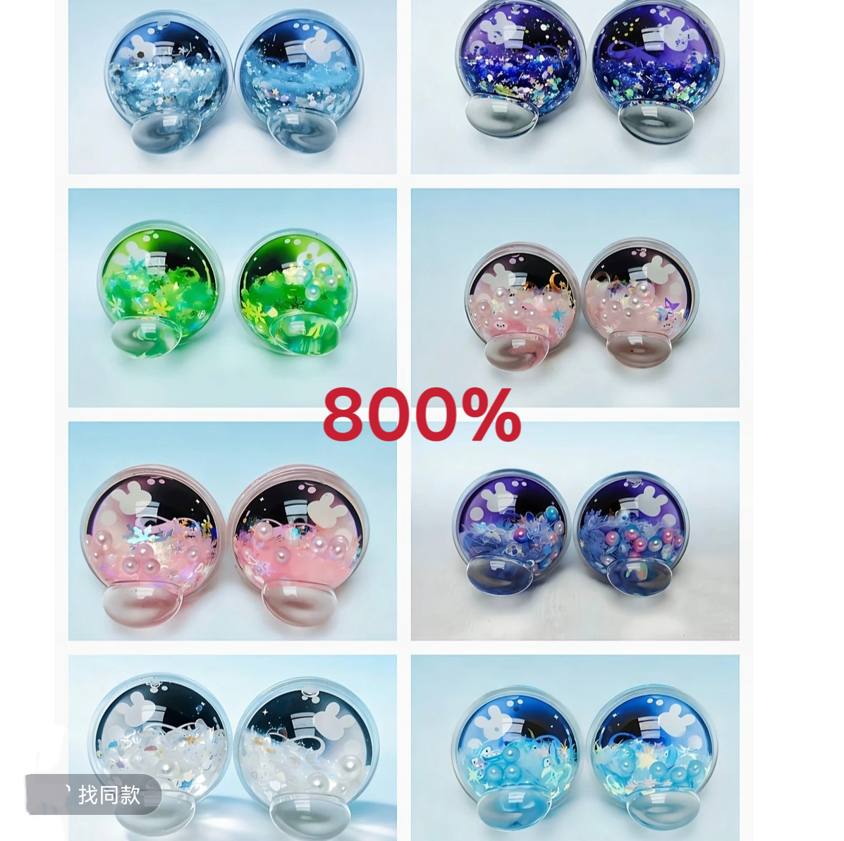Baby Three/Liila DIY Doll Face Replacement Kit for 50%/80%100%/400%Custom Dolls Water Flow Liquid Bb3 Movable Effect Eye & Face Set